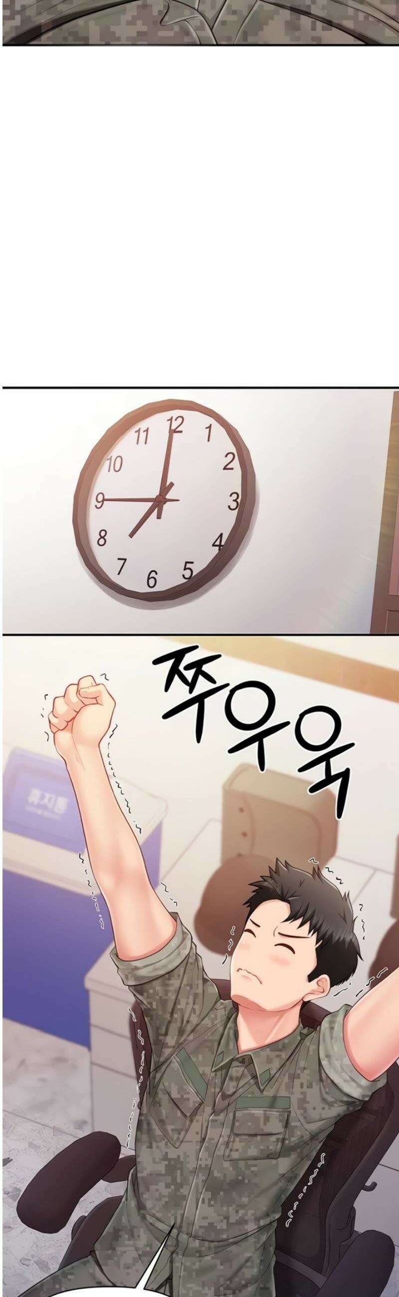 부대에 남군이 나 혼자 33화 24