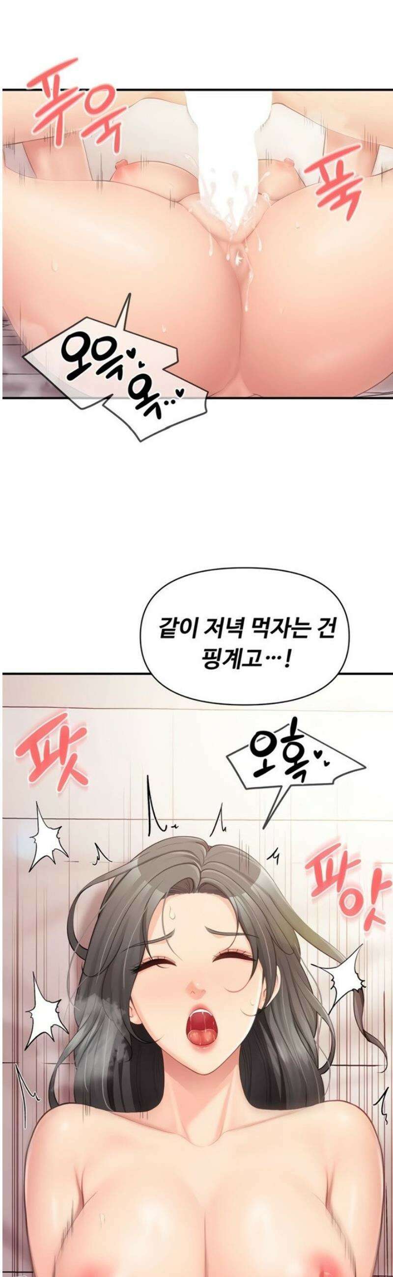 부대에 남군이 나 혼자 33화 27
