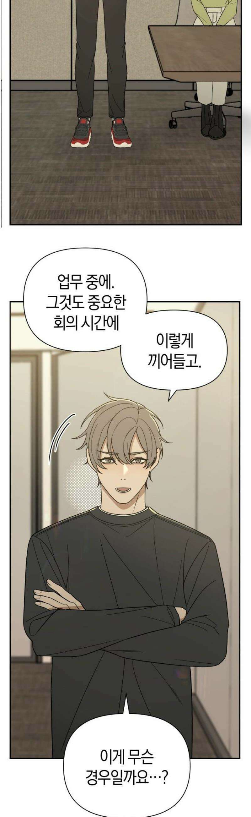 별의별 지X은 5화 : 꿈만 크네 10