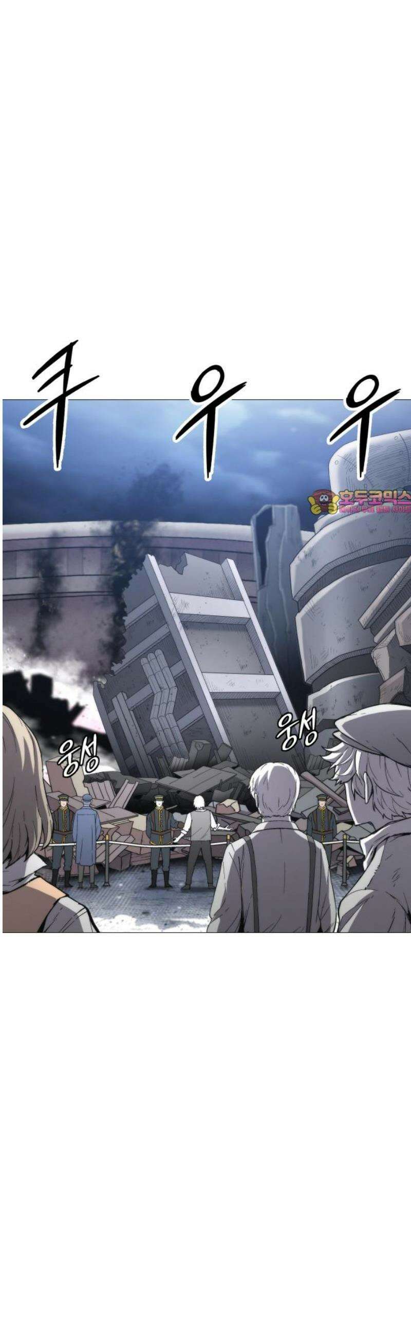컬러리스트 2화 1