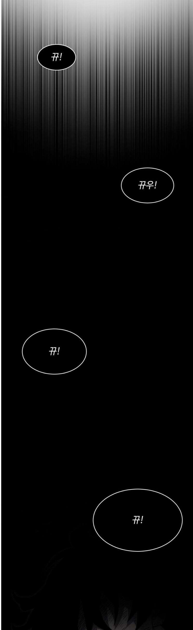 컬러리스트 2화 14