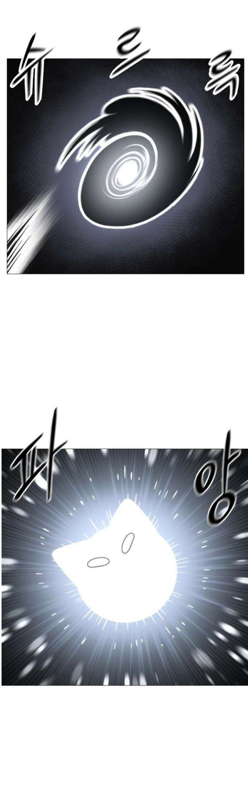 컬러리스트 2화 23
