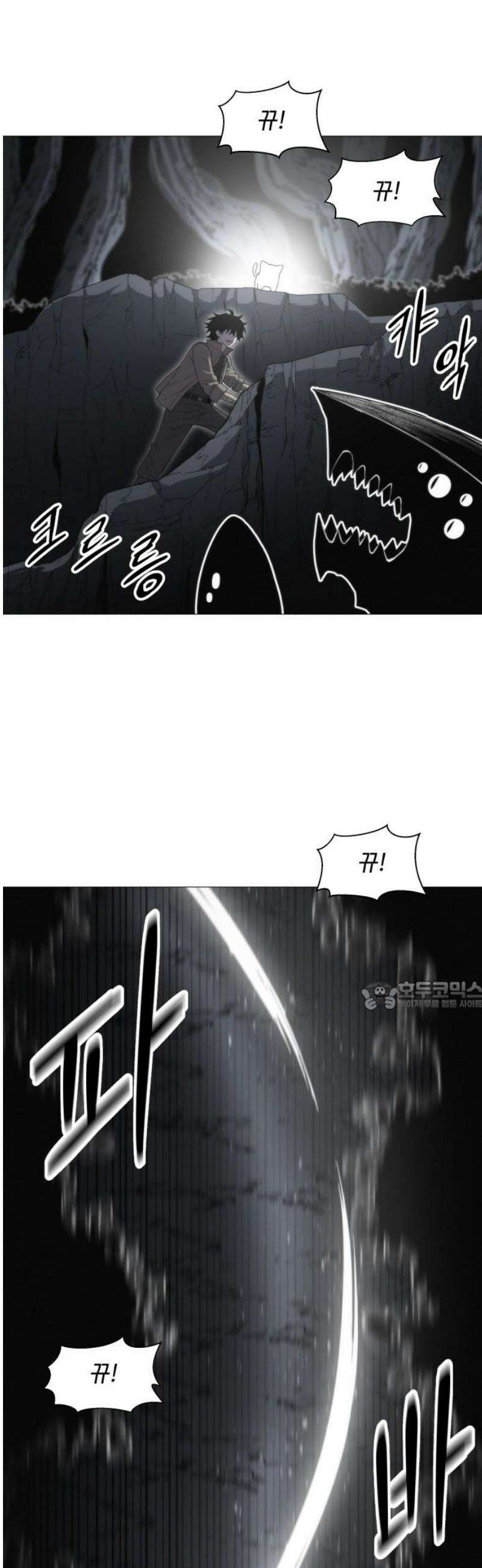 컬러리스트 2화 30