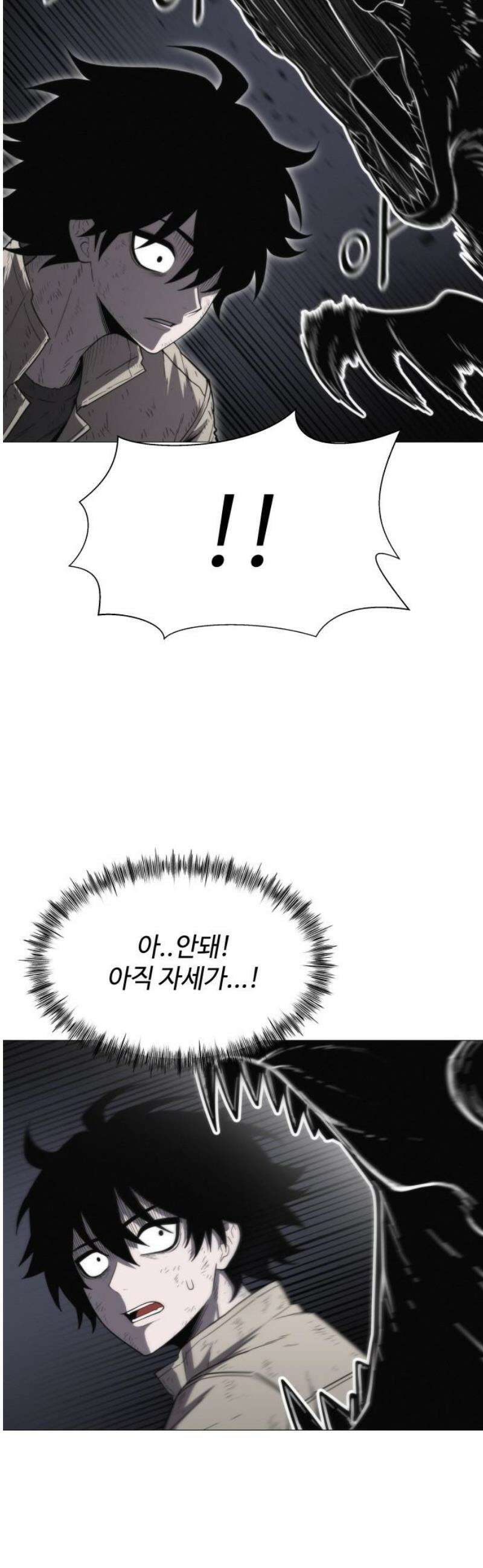 컬러리스트 2화 35
