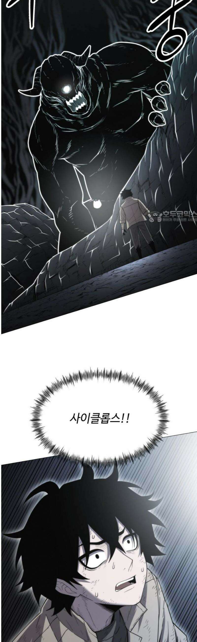 컬러리스트 2화 41