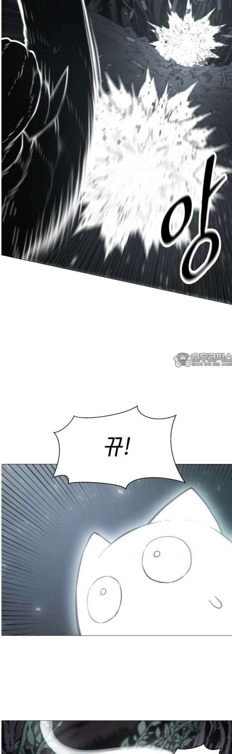 컬러리스트 2화 43
