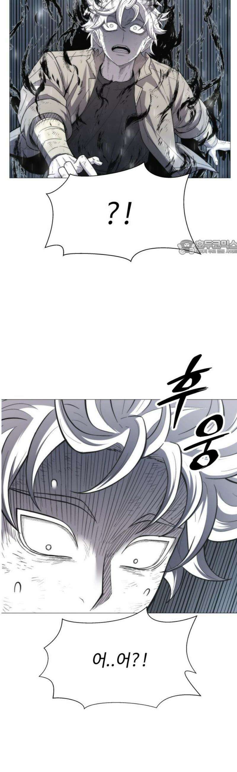 컬러리스트 2화 56
