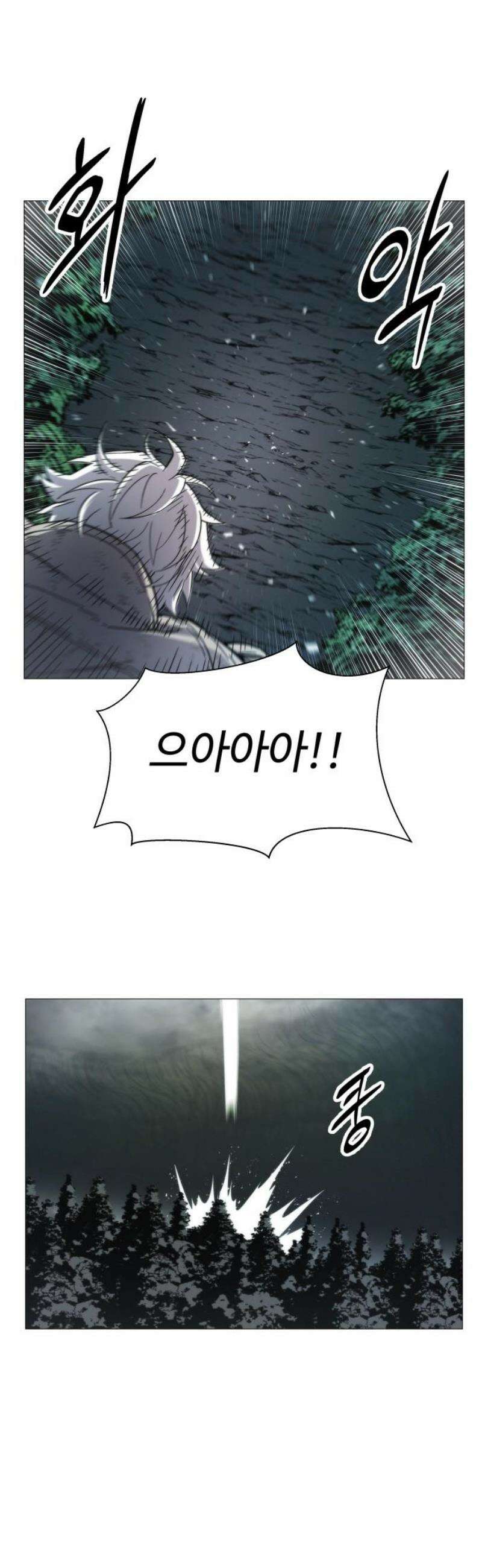 컬러리스트 2화 57