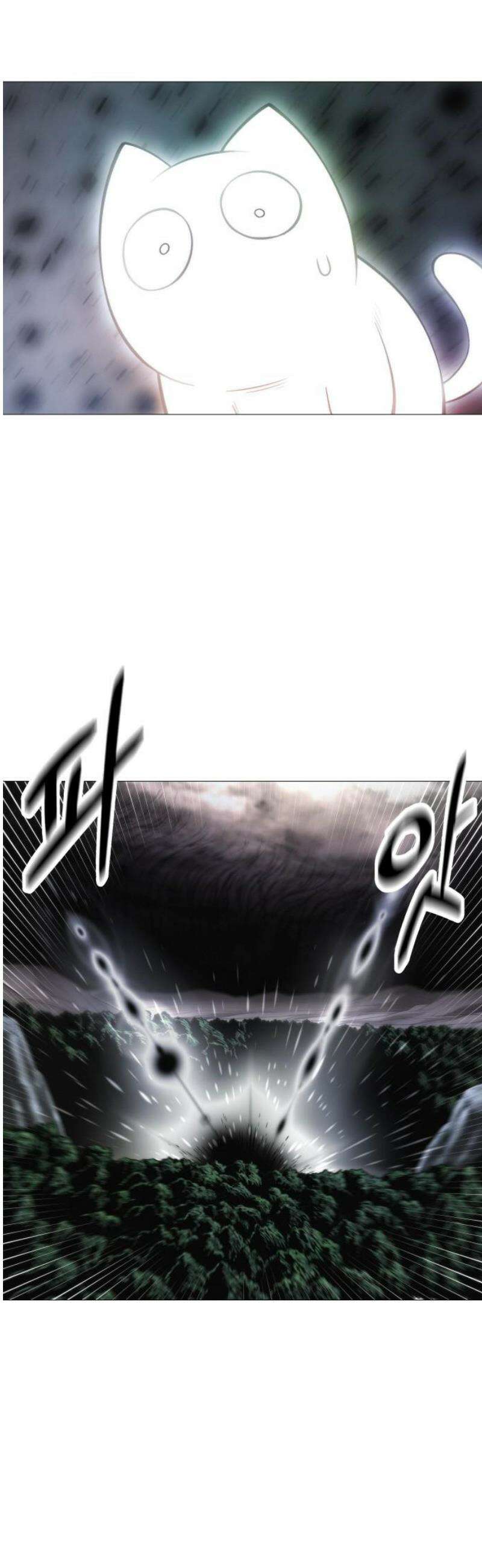 컬러리스트 2화 65