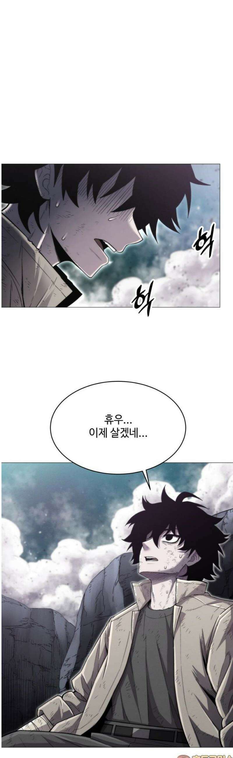 컬러리스트 2화 66