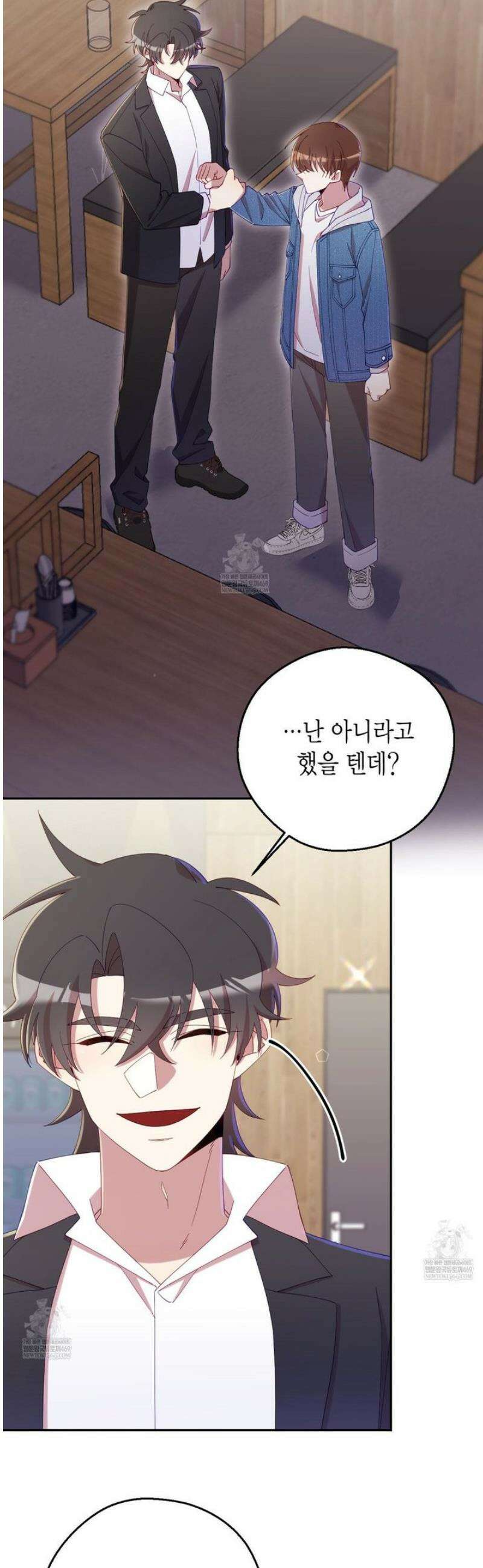 서버 1위 힐러지만 힐은 못합니다 외전 3화 30