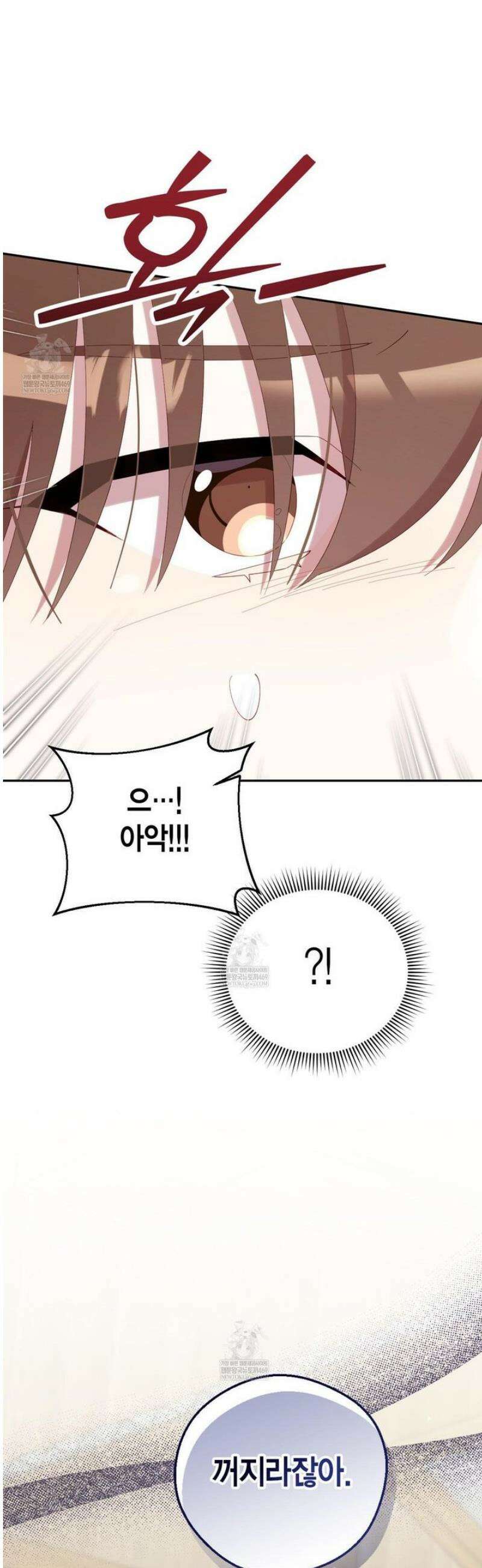 서버 1위 힐러지만 힐은 못합니다 외전 3화 34