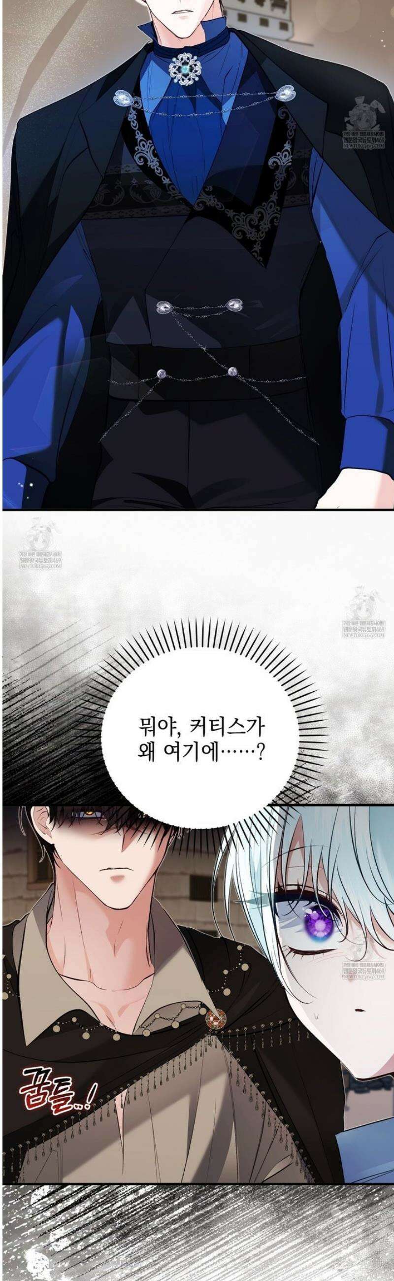 역하렘 게임의 가짜 성녀  30화 8