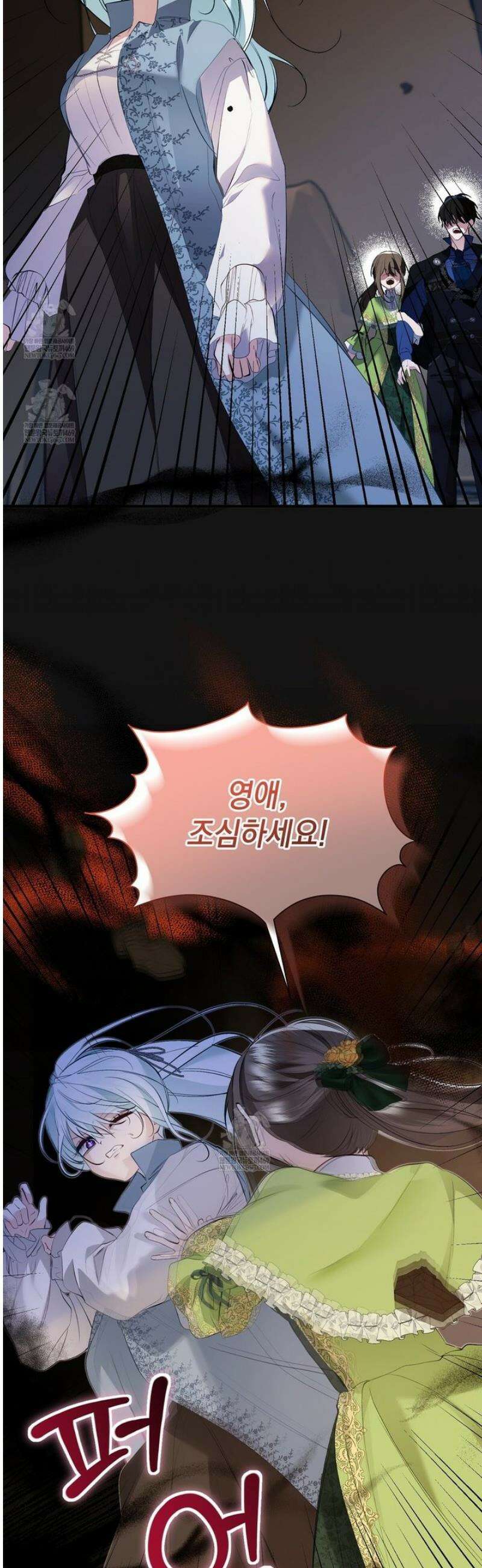 역하렘 게임의 가짜 성녀  30화 38