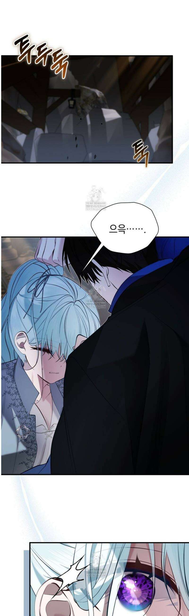 역하렘 게임의 가짜 성녀  30화 44