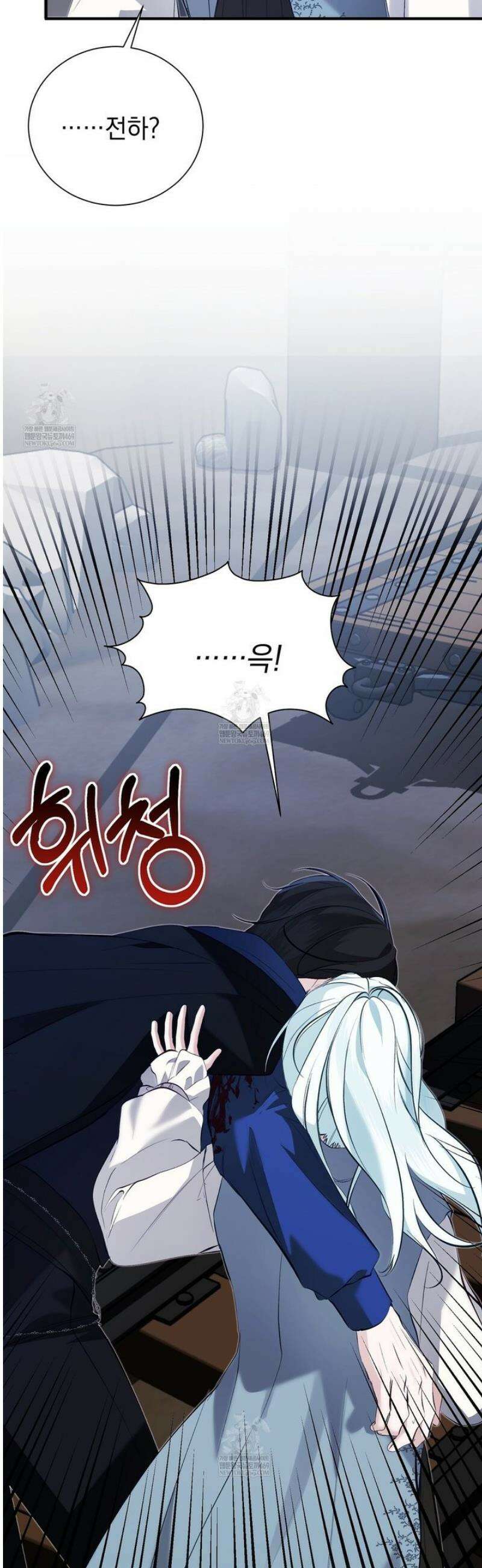 역하렘 게임의 가짜 성녀  30화 53