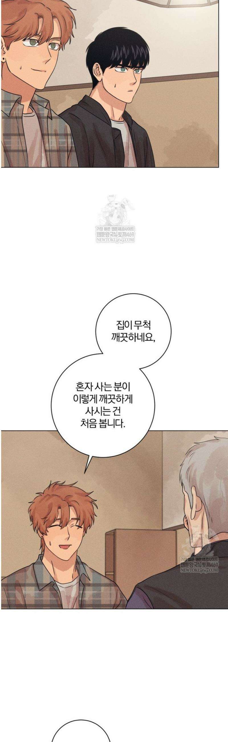 살인마의 인터뷰 108화 3