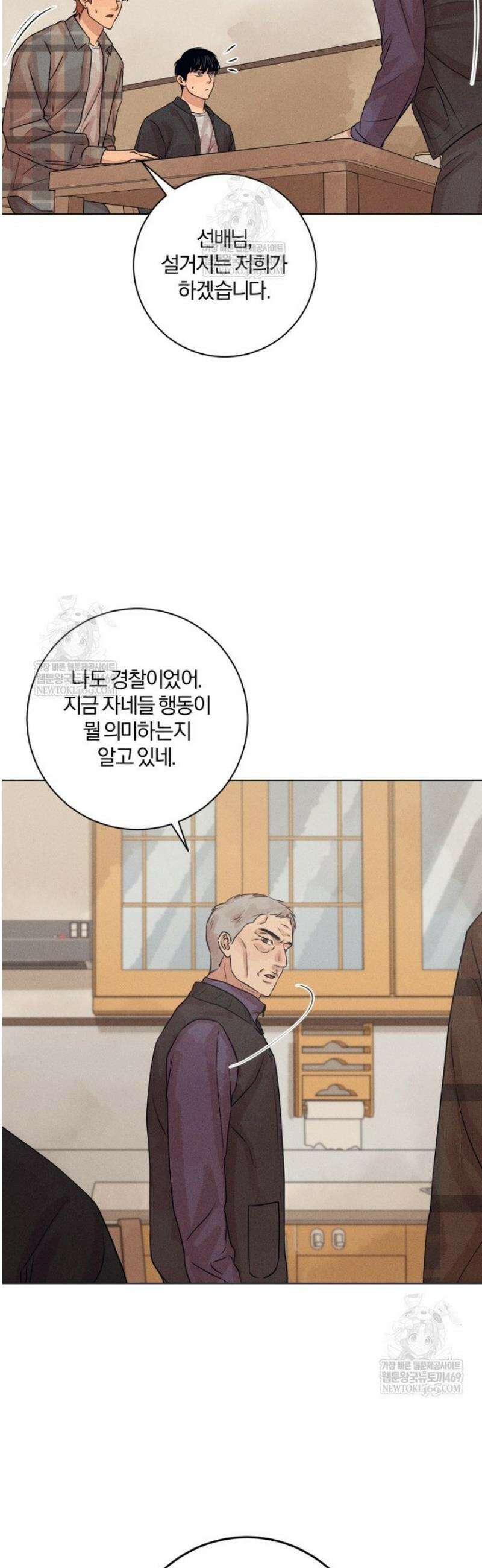살인마의 인터뷰 108화 6