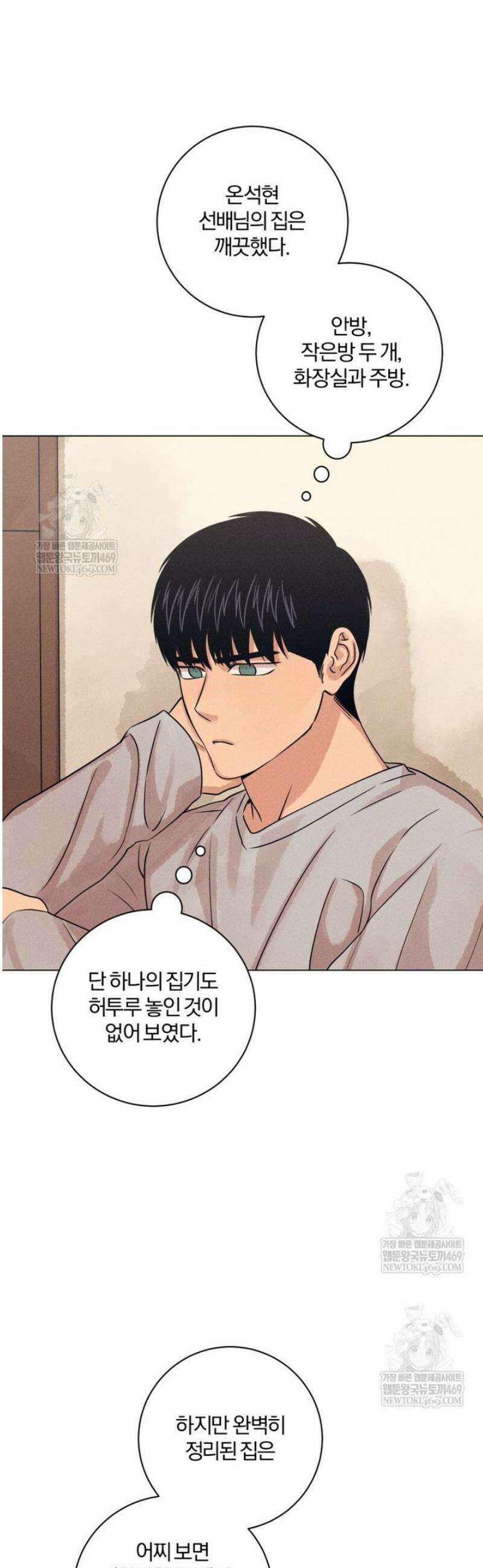 살인마의 인터뷰 108화 10