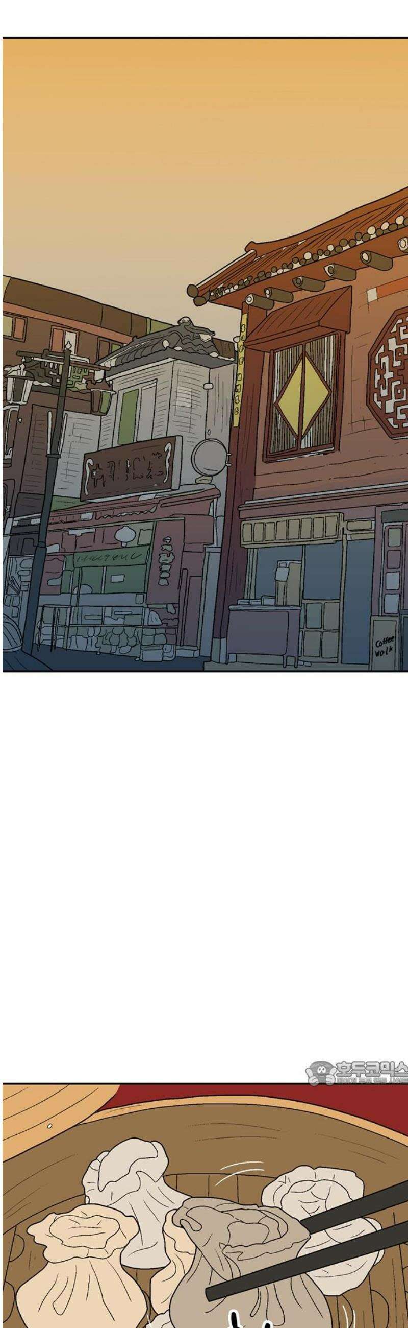 새동네 99화 2