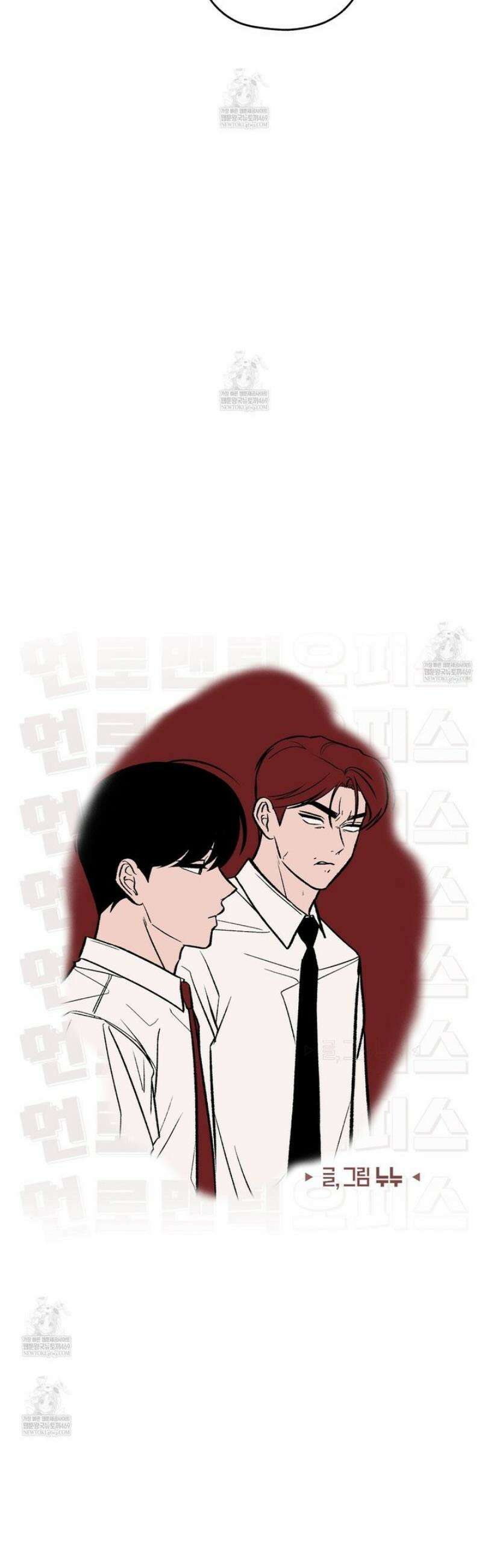 언로맨틱 오피스 3화 4