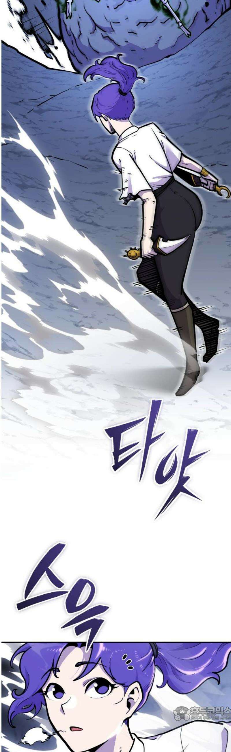 절세미남 망나니 해골 되다 68화: 루이님의 걱정 4