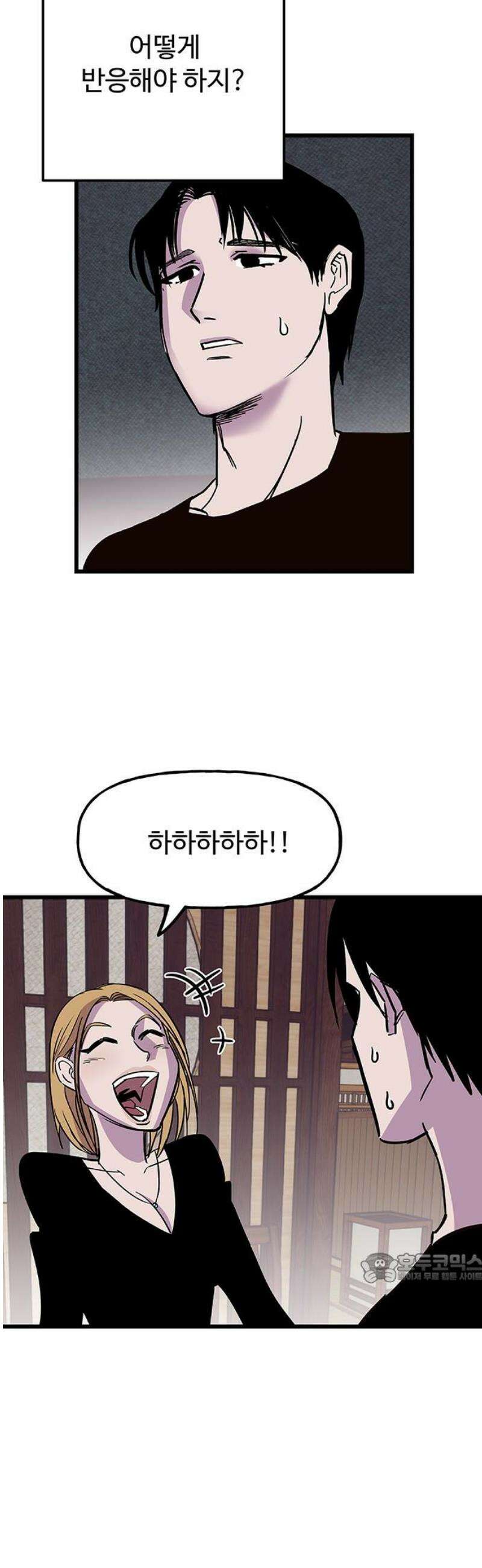 죽여주는 캐스팅 6화 2