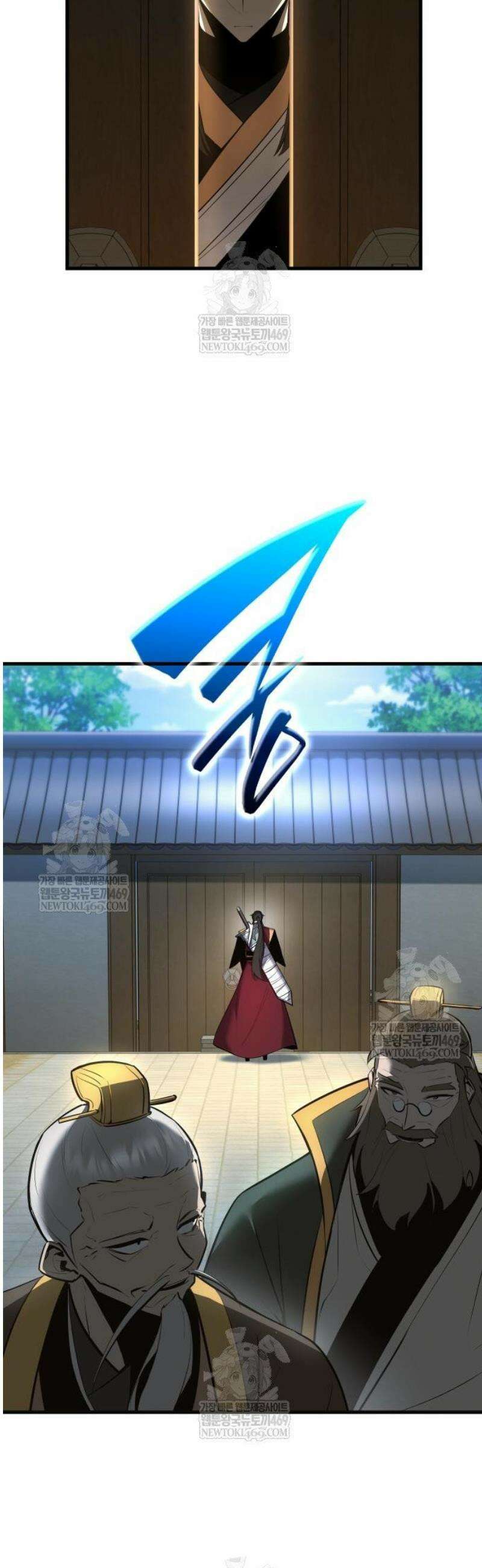 신마 환생 13화 4