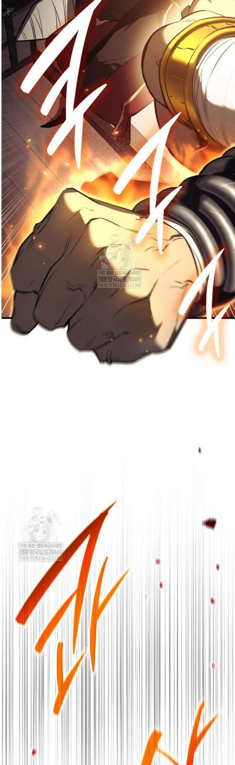 신마 환생 13화 50