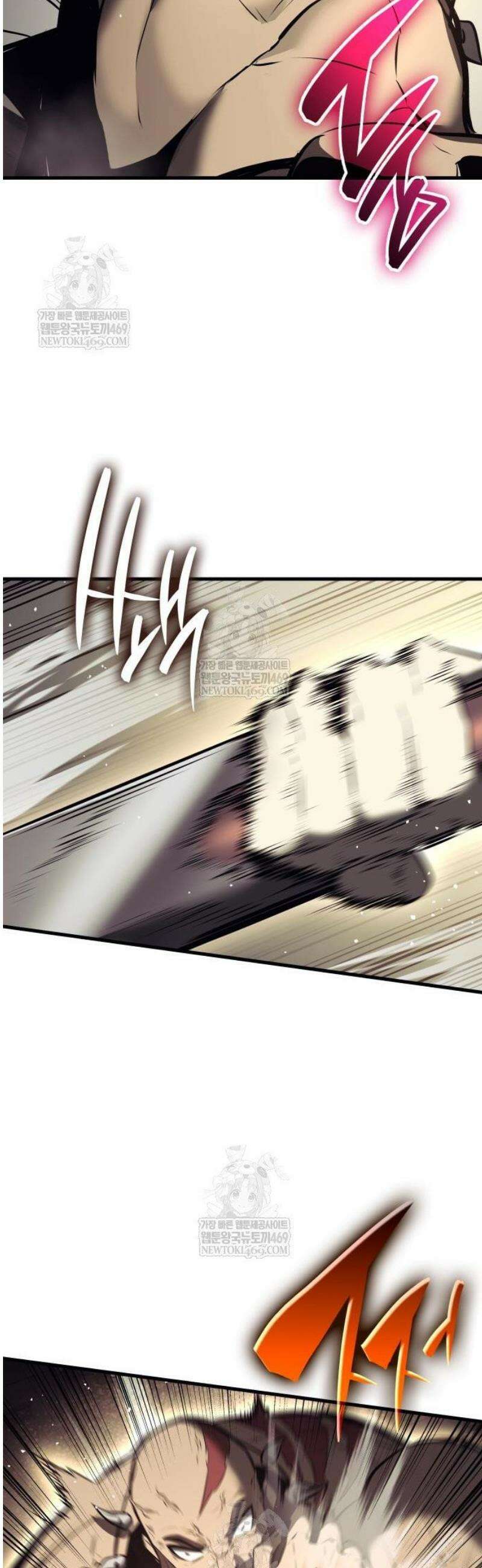 신마 환생 13화 53