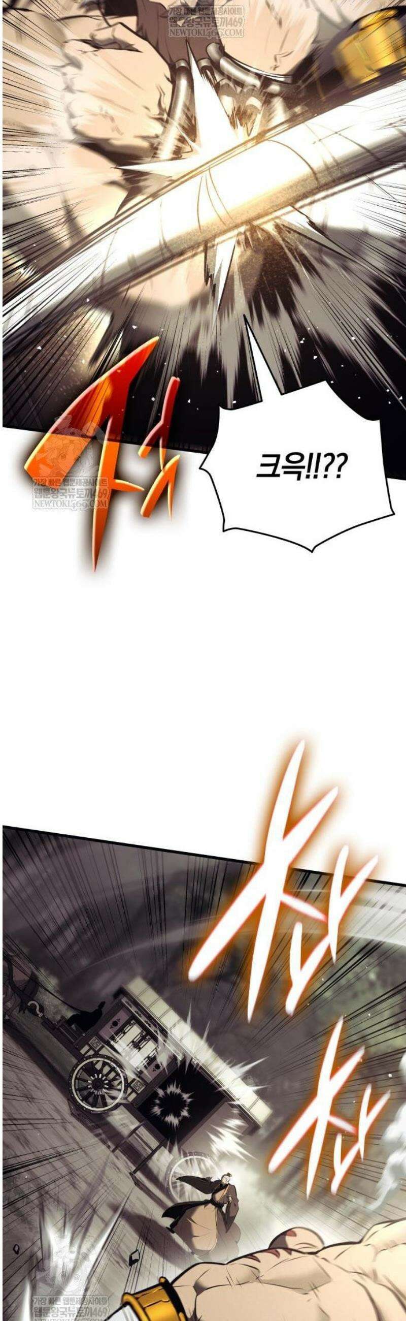 신마 환생 13화 54
