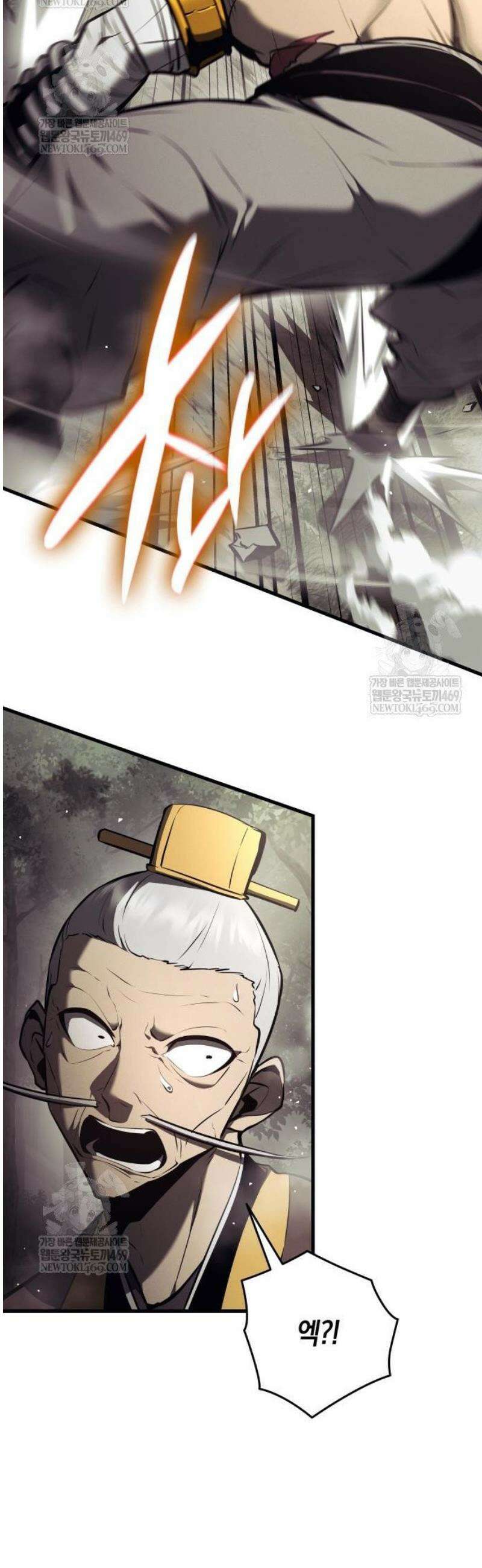 신마 환생 13화 55