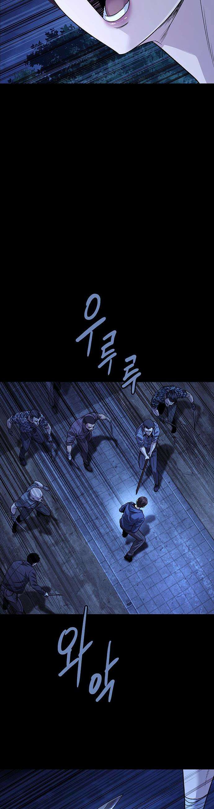 비질란테 2부 - 96화 40