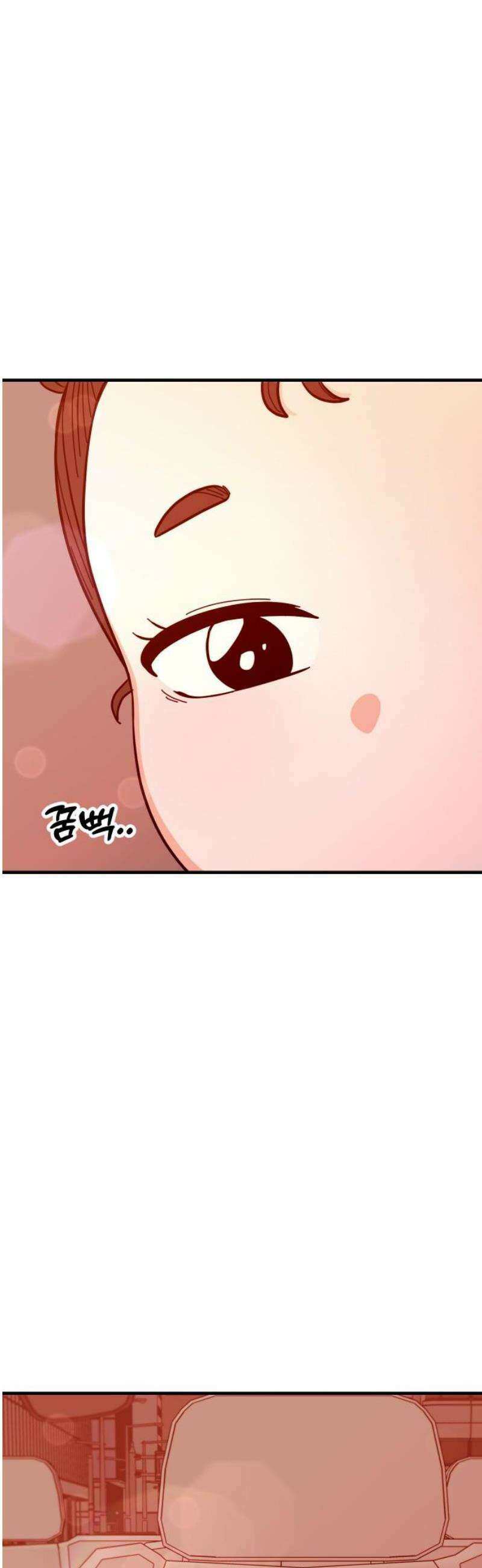 데이팅 캣 103화 18