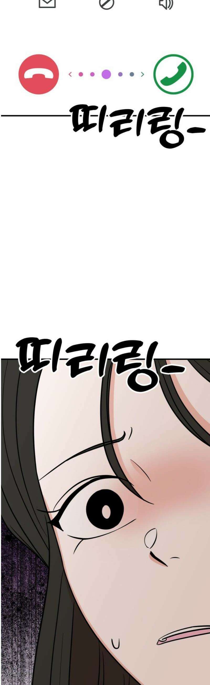 데이팅 캣 103화 38