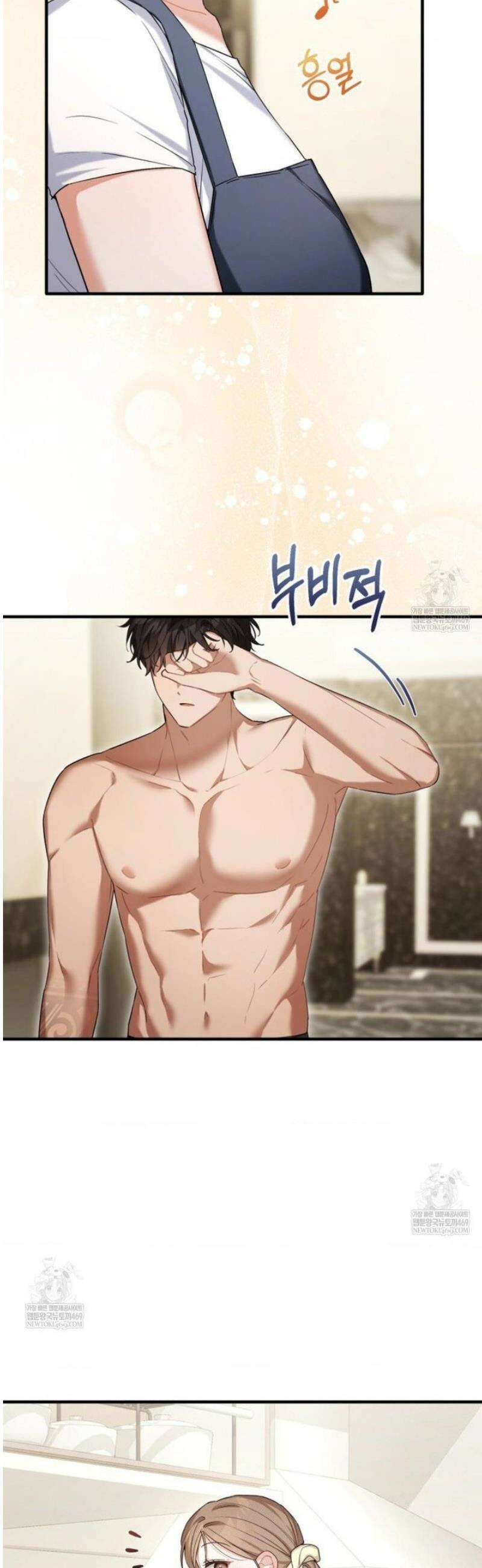 소꿉친구의 쓸모 33화 6