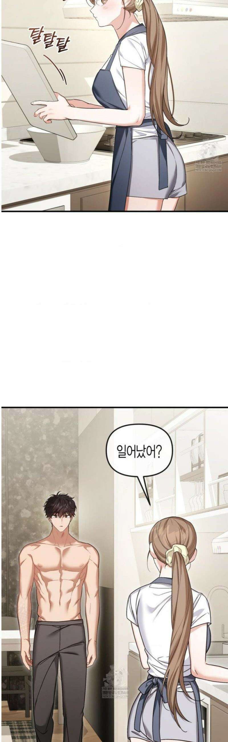 소꿉친구의 쓸모 33화 7