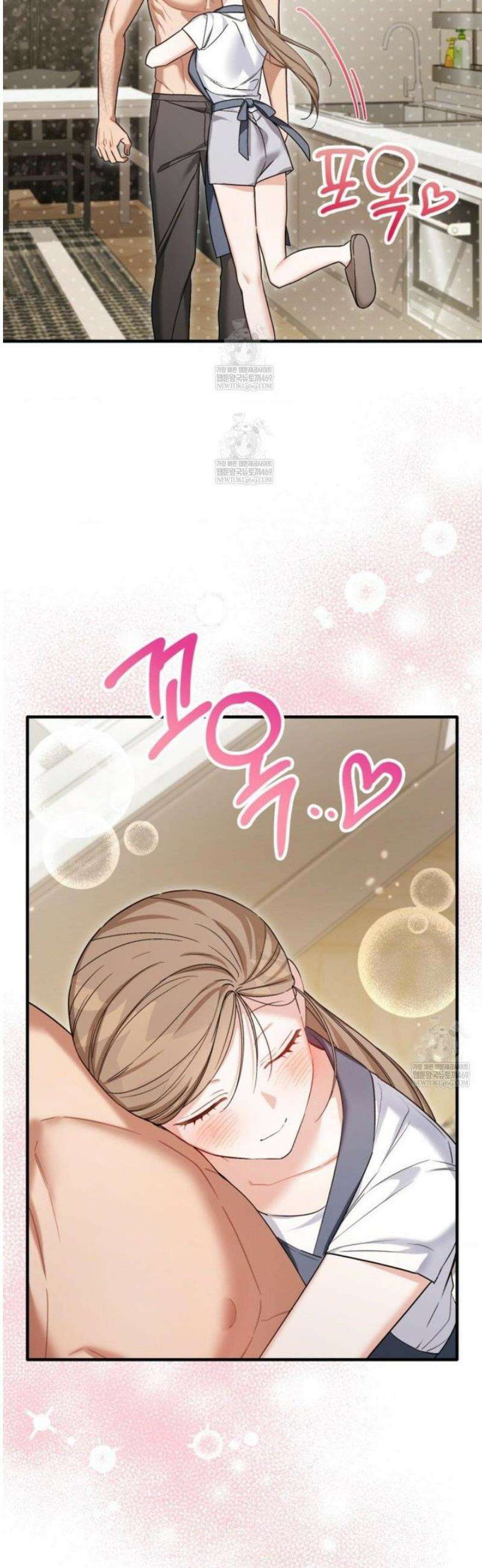 소꿉친구의 쓸모 33화 10