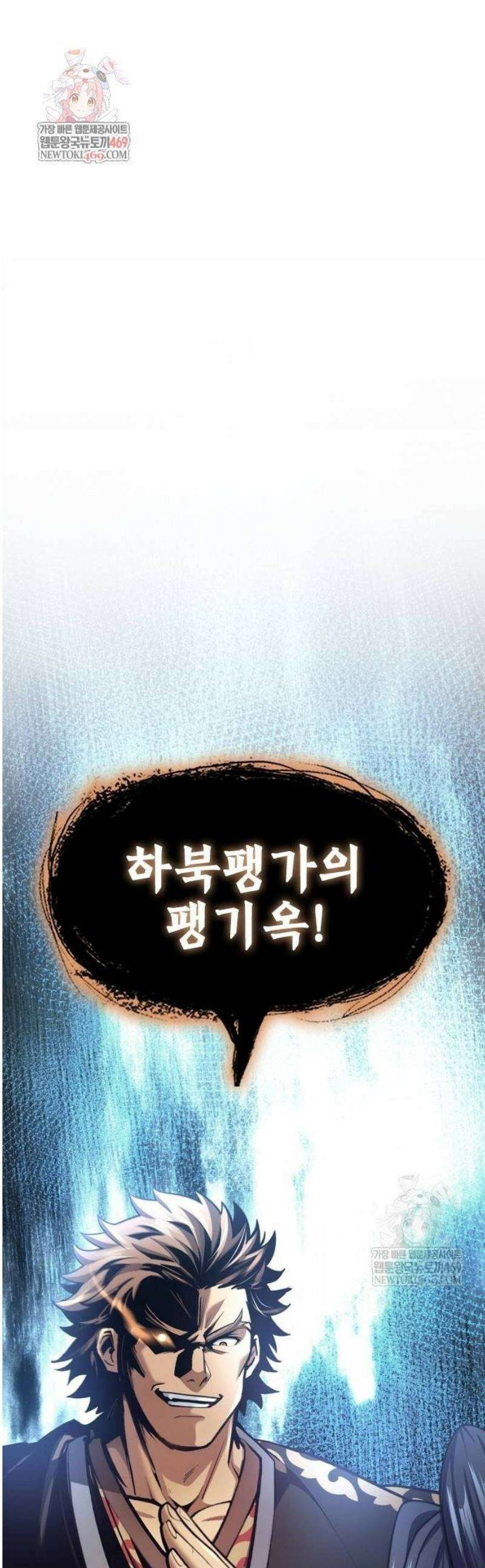 천중용문 35화 1