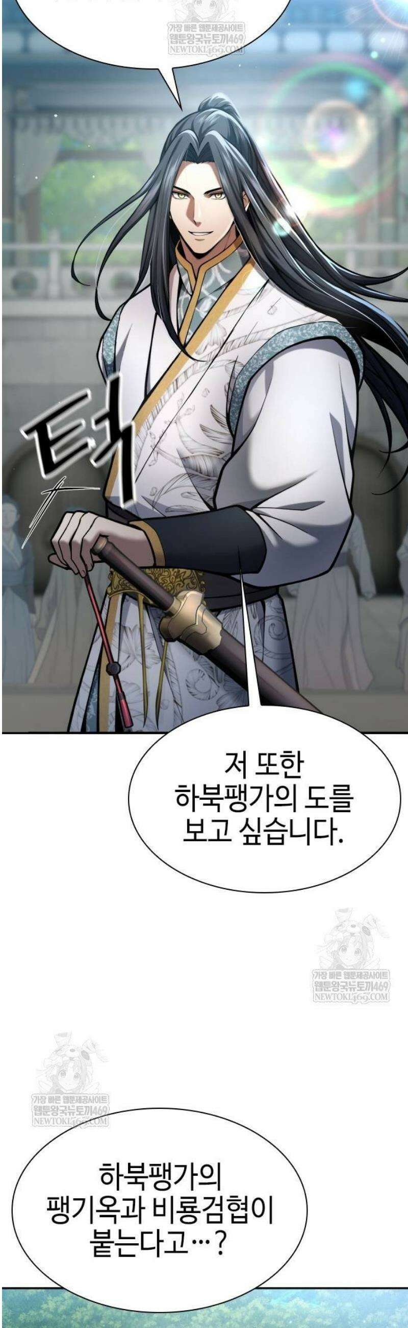 천중용문 35화 9