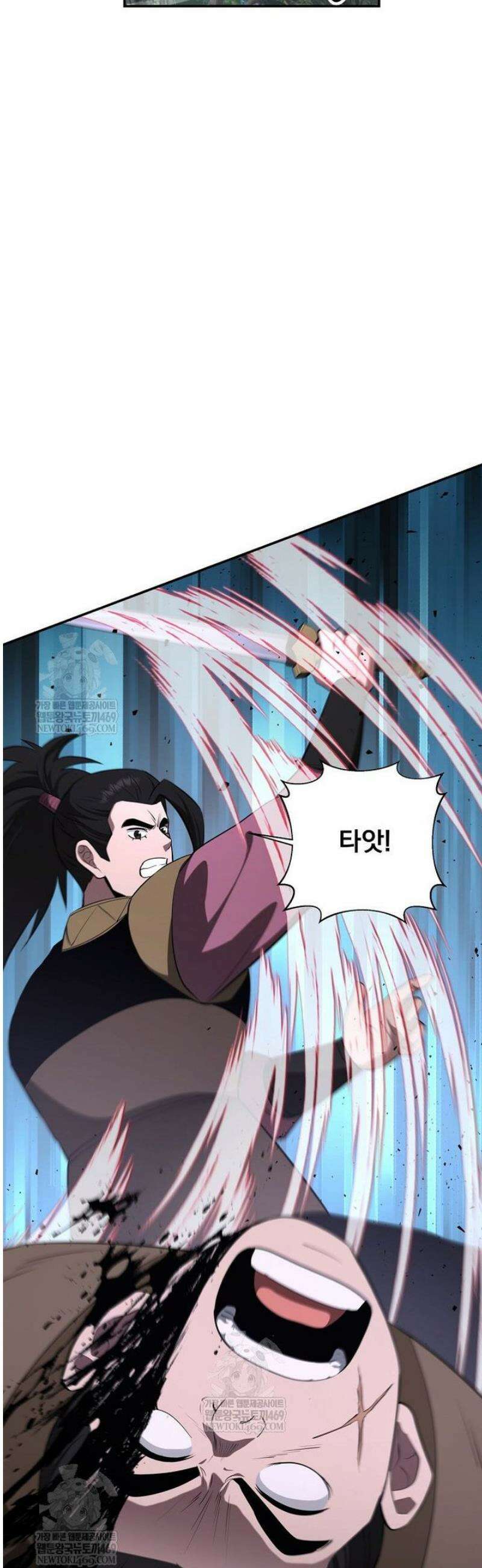 천하제일 곤륜객잔 96화 5