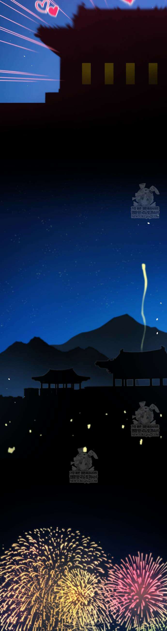 블랙기업조선 123화 57
