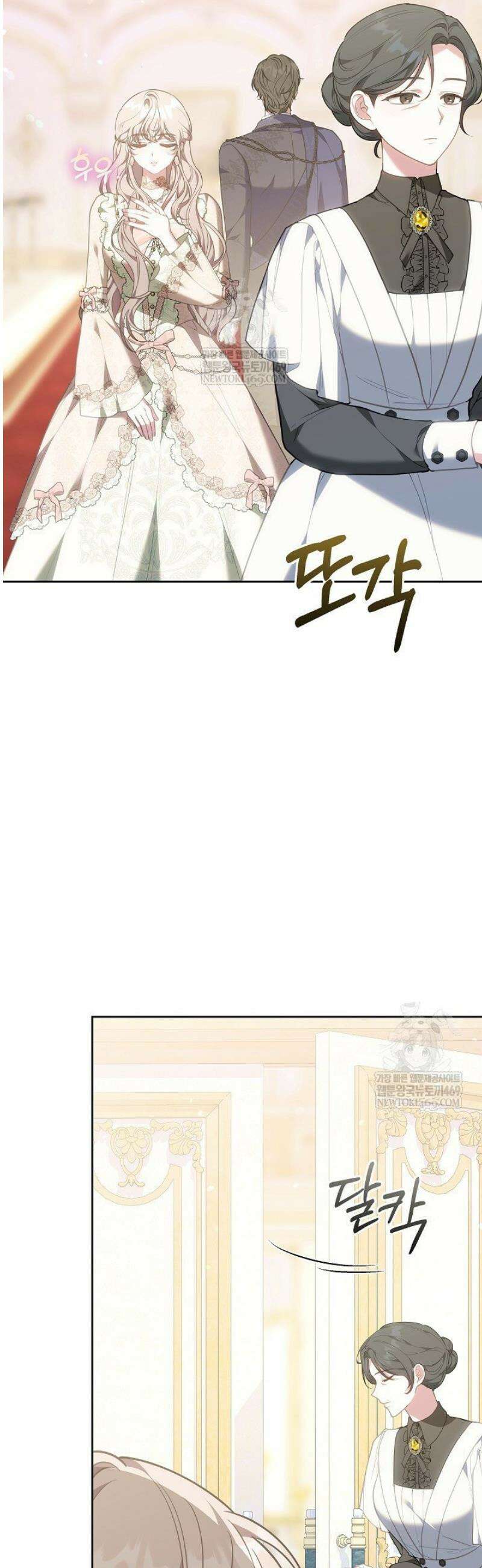 집순인데, 피폐감금물에 빙의해 버렸다 24화 10