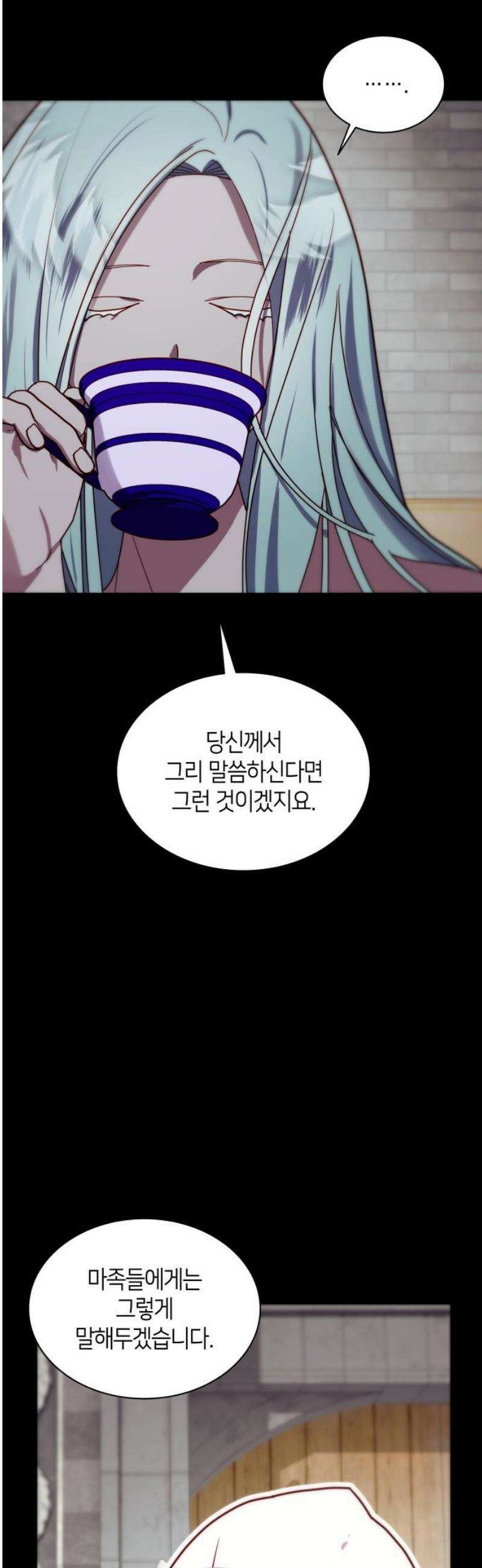 죽음을 희망합니다 92화 3