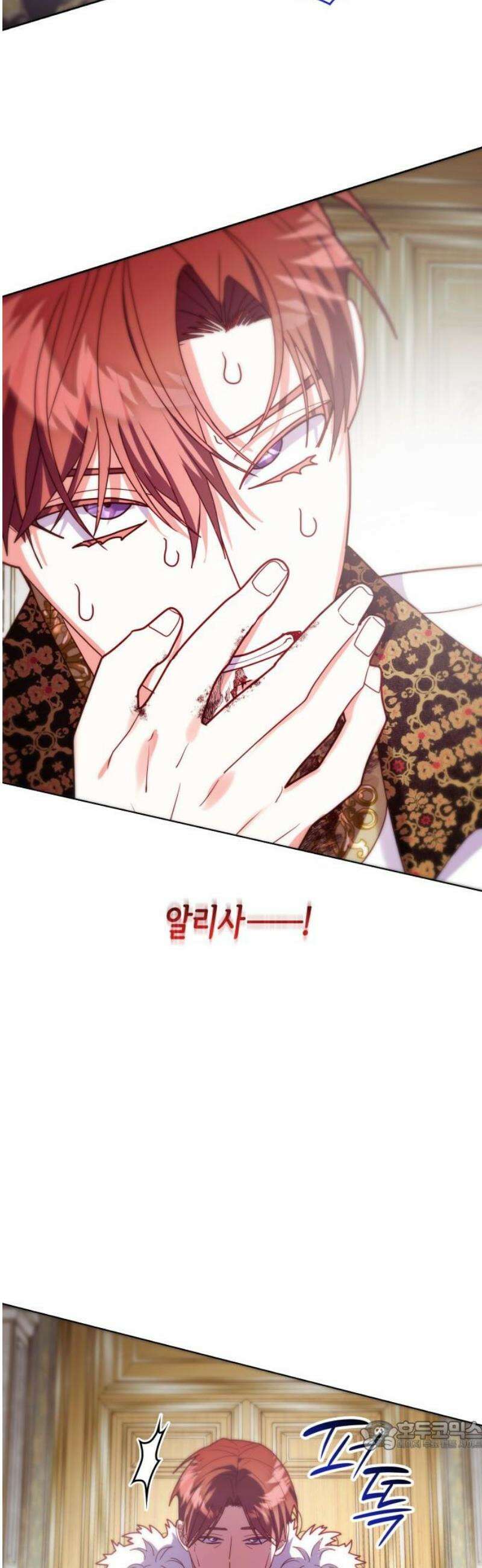죽음을 희망합니다 92화 34