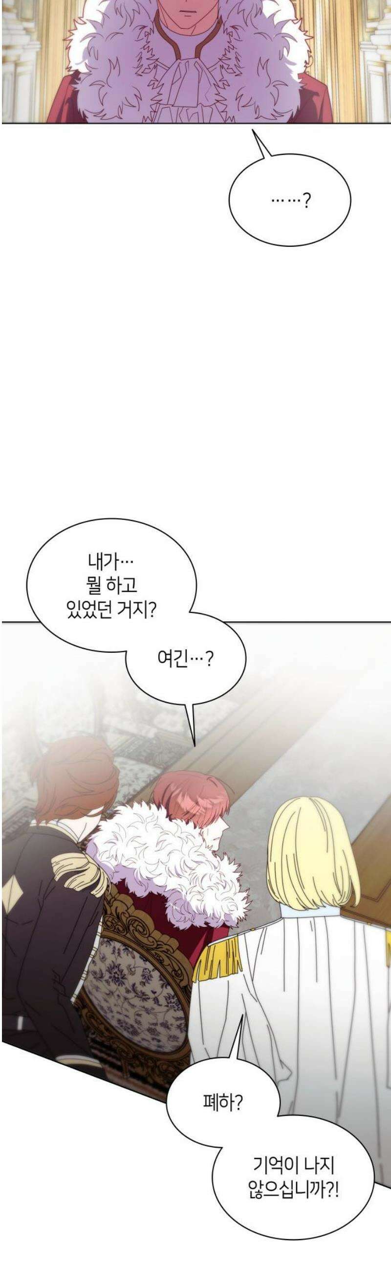 죽음을 희망합니다 92화 35