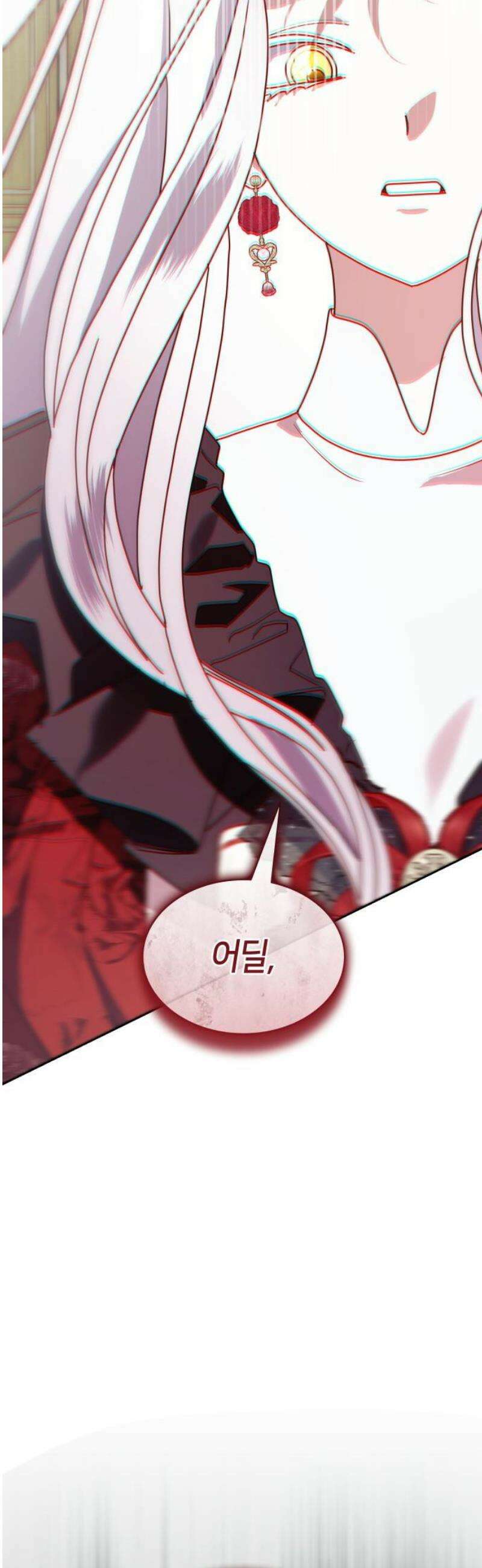 죽음을 희망합니다 92화 38