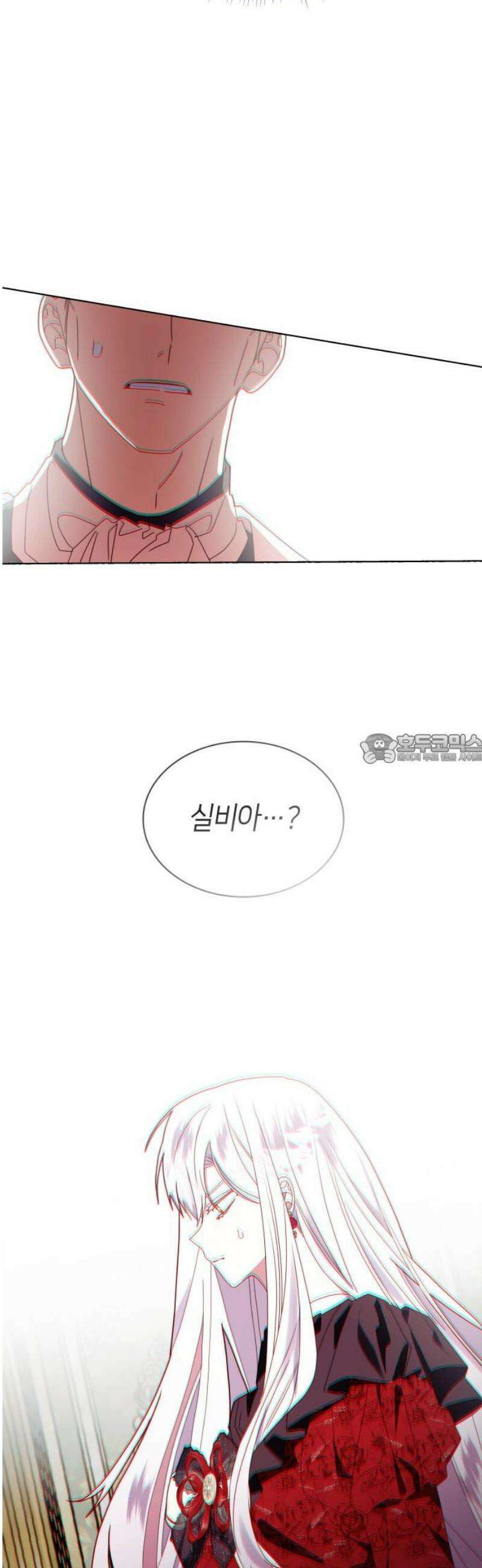죽음을 희망합니다 92화 43