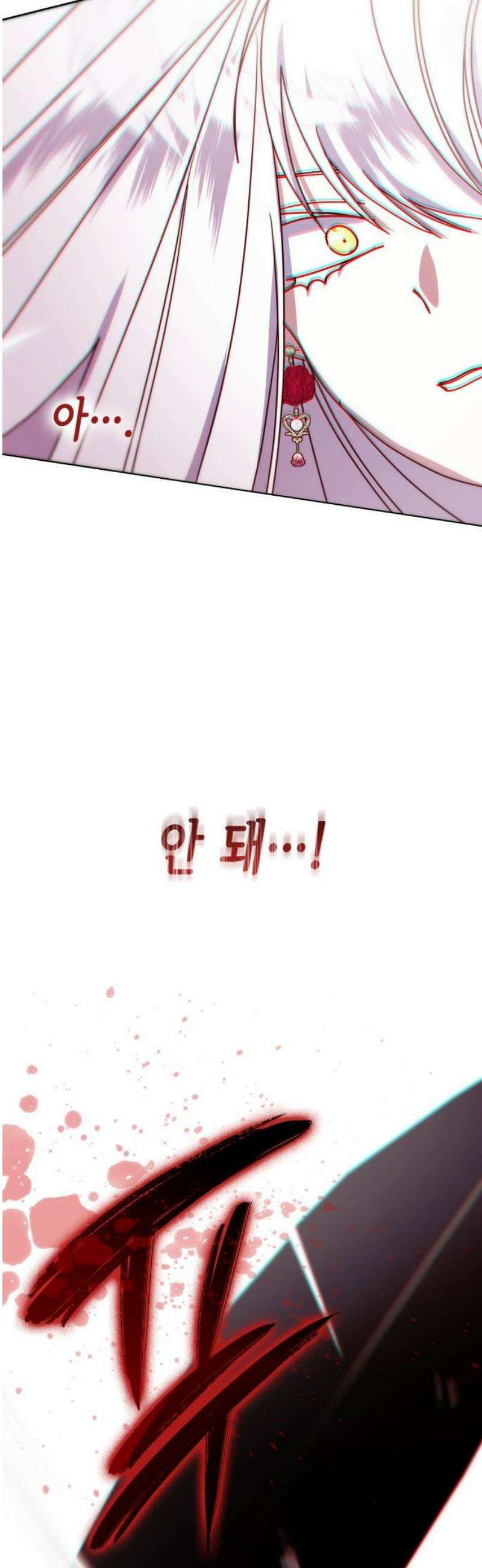 죽음을 희망합니다 92화 48