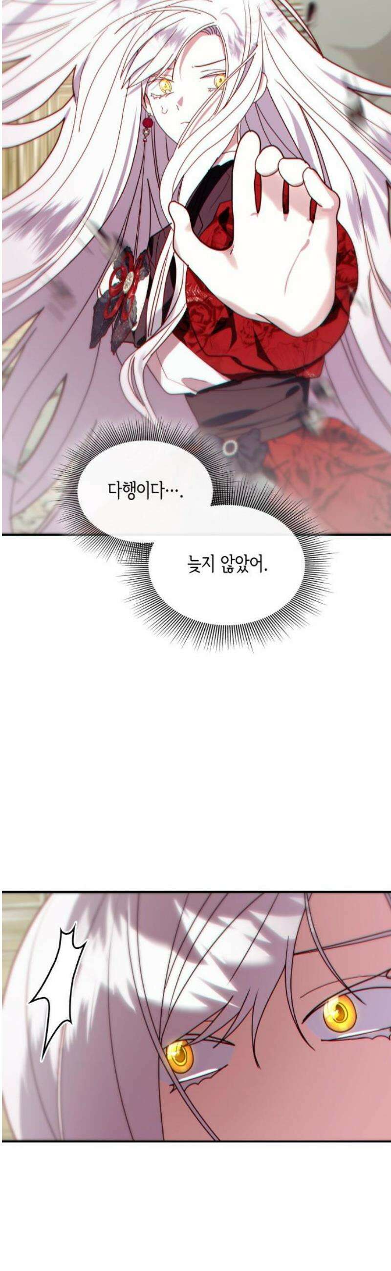 죽음을 희망합니다 92화 51